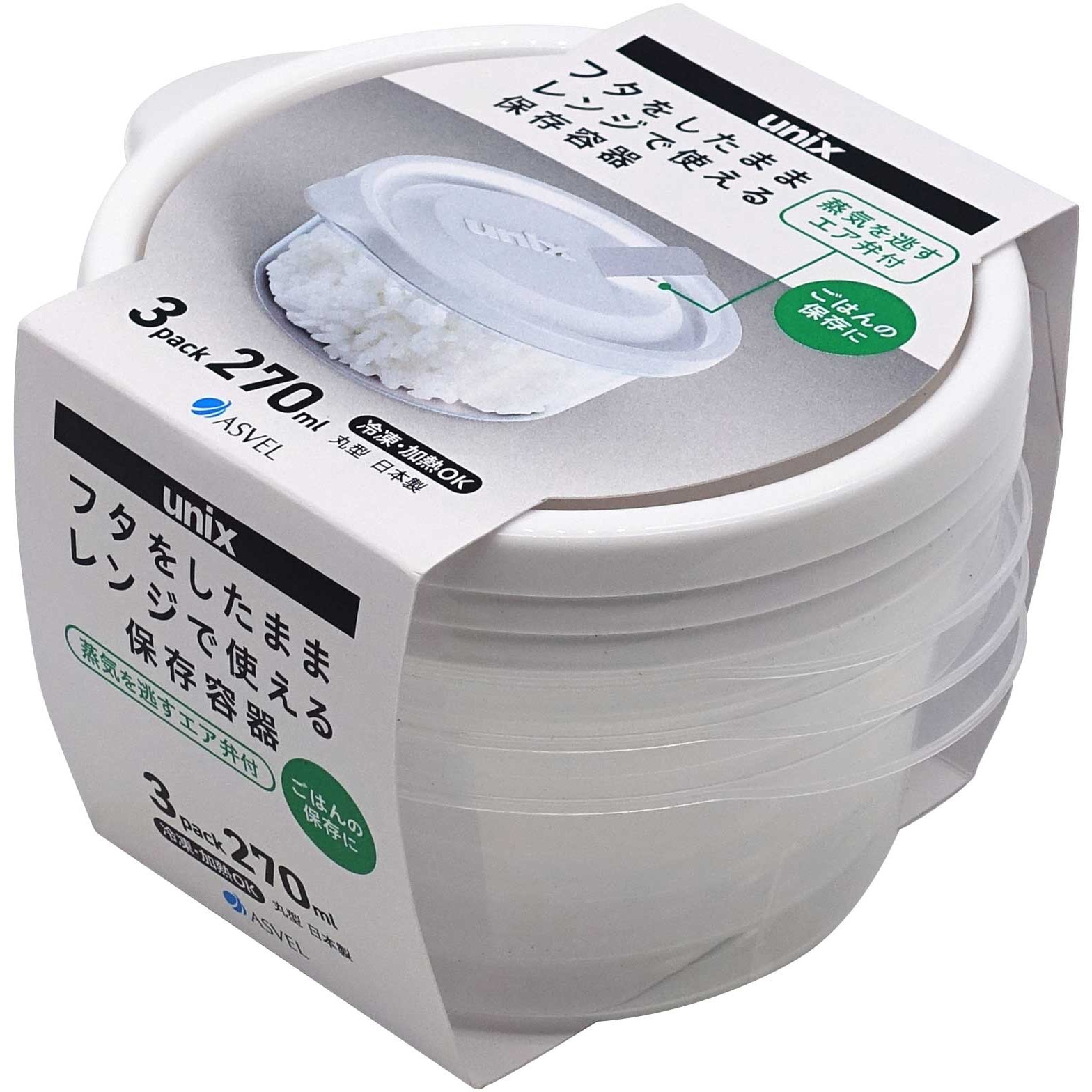 3705 レンジ名人 丸型 アスベル 容量270mL サイズM 1個(3個) 【通販