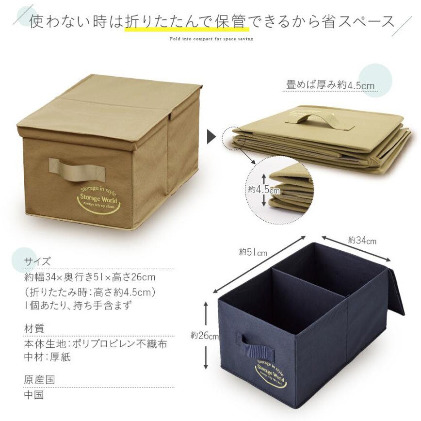 クローゼット 収納ラック キャスター付 本棚 4台セット スリム