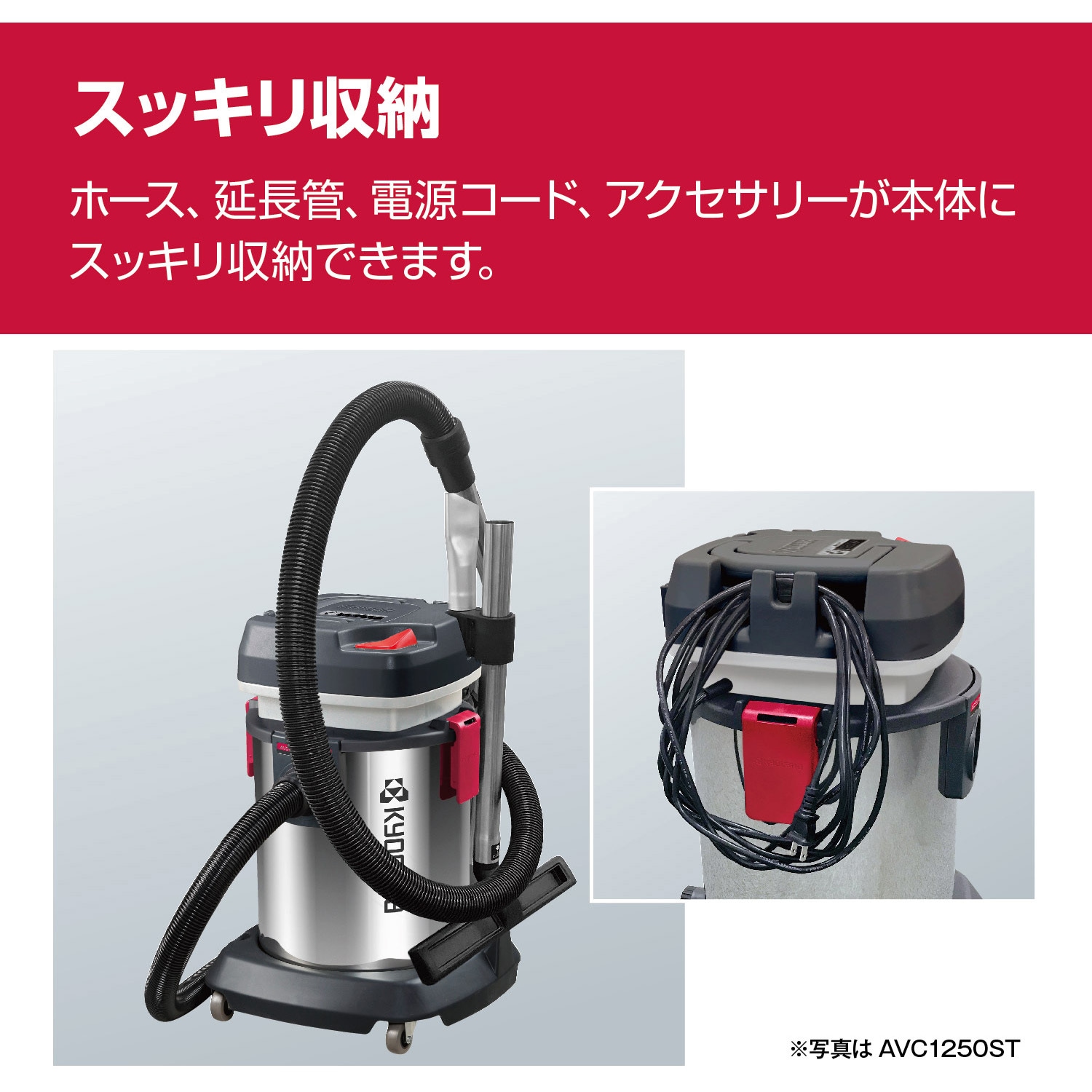 AVC1150ST 集じん機 京セラインダストリアルツールズ(旧:リョービ