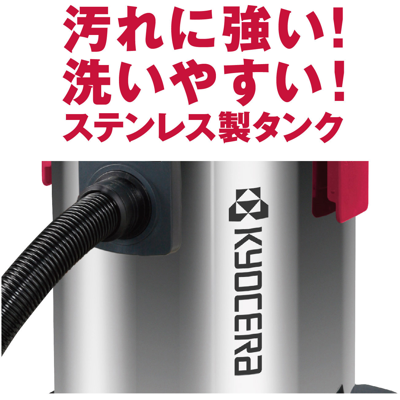 AVC1250ST 集じん機 京セラ(旧RYOBI電動工具) 1150W 乾湿両用