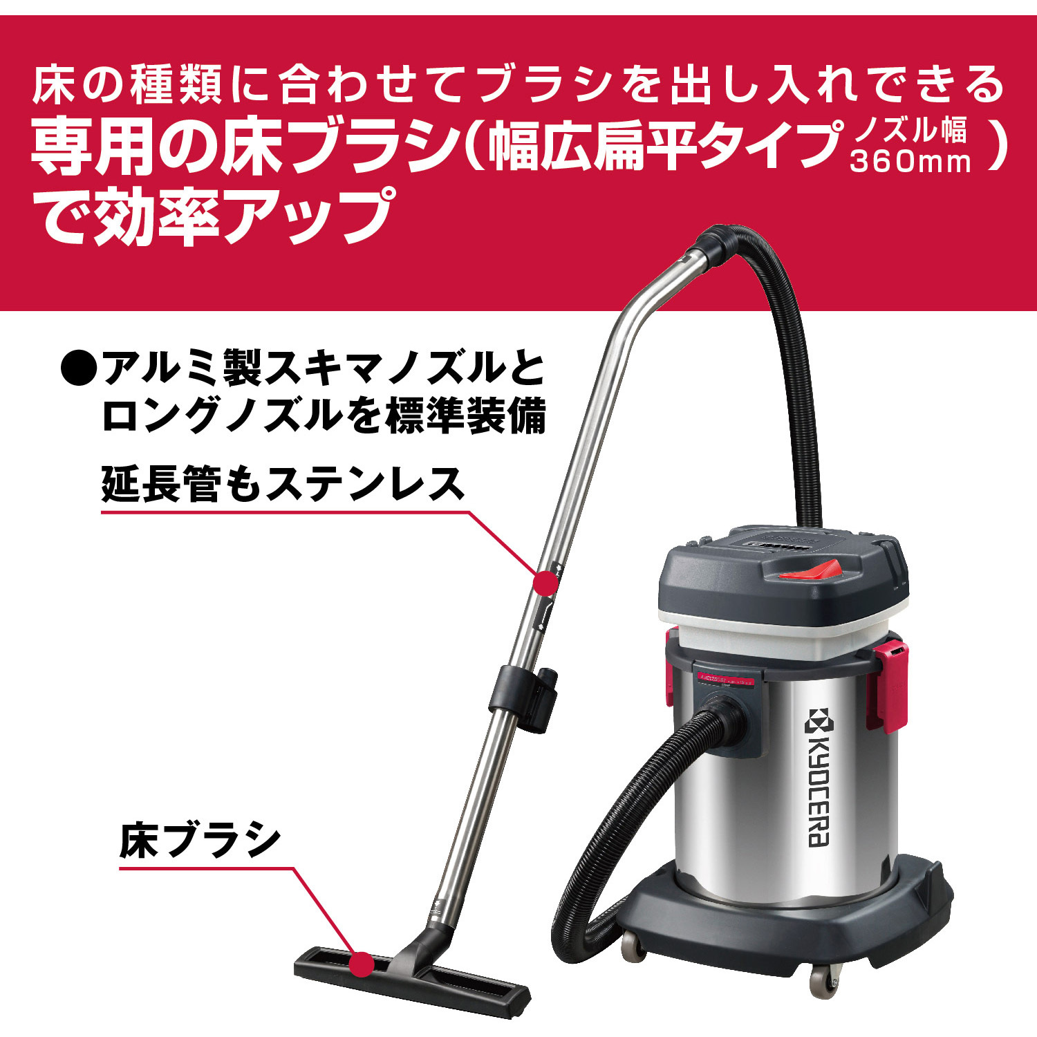 AVC1250ST 集じん機 京セラインダストリアルツールズ(旧