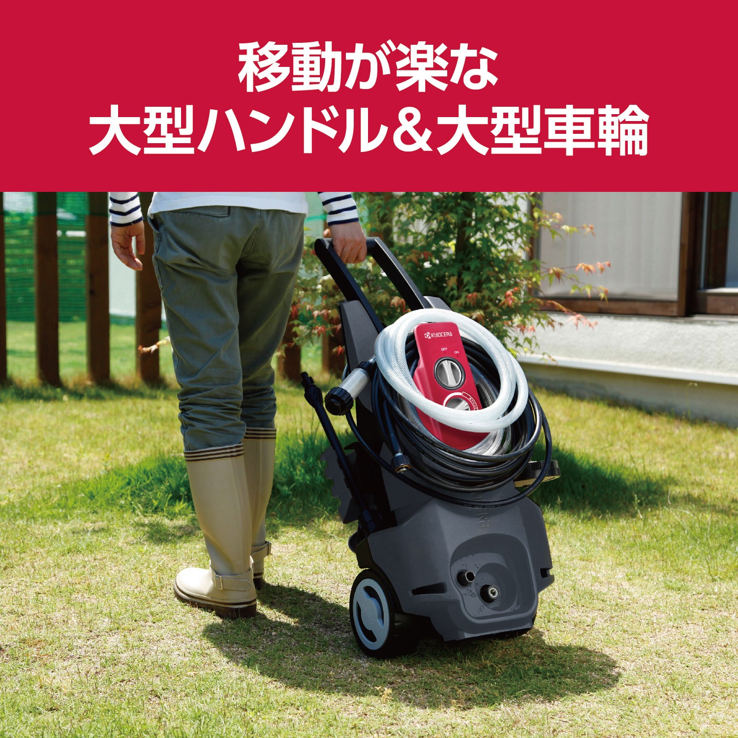 京セラ AJP4170VGQ 高圧洗浄機 AJP4170VGQ 高圧洗浄機 京セラインダストリアルツールズ(旧:リョービ