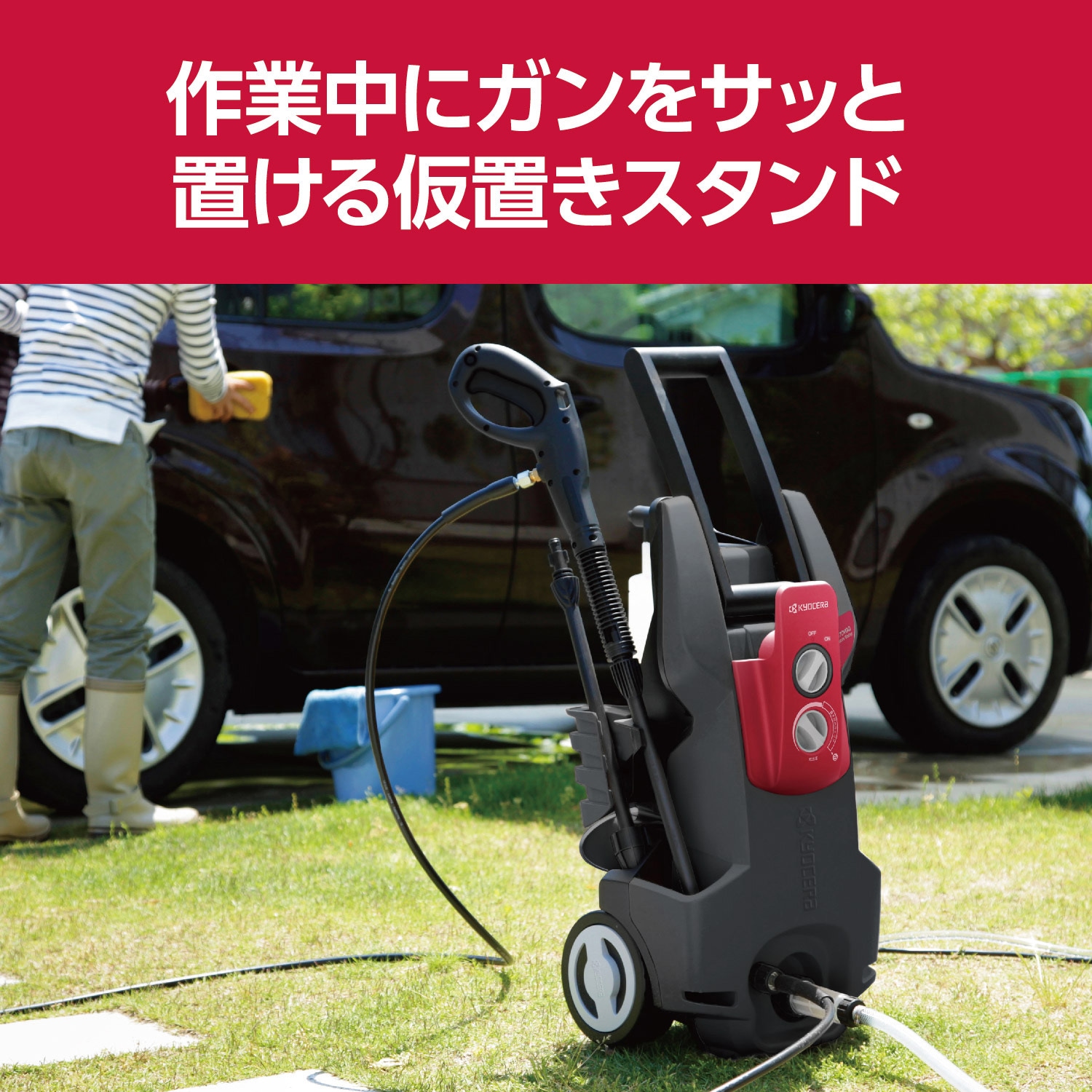 高圧洗浄機(AJP-4170VGQ)_セット 高圧洗浄機(AJP-4170VGQ)_セット リョービ高圧洗浄機」の人気