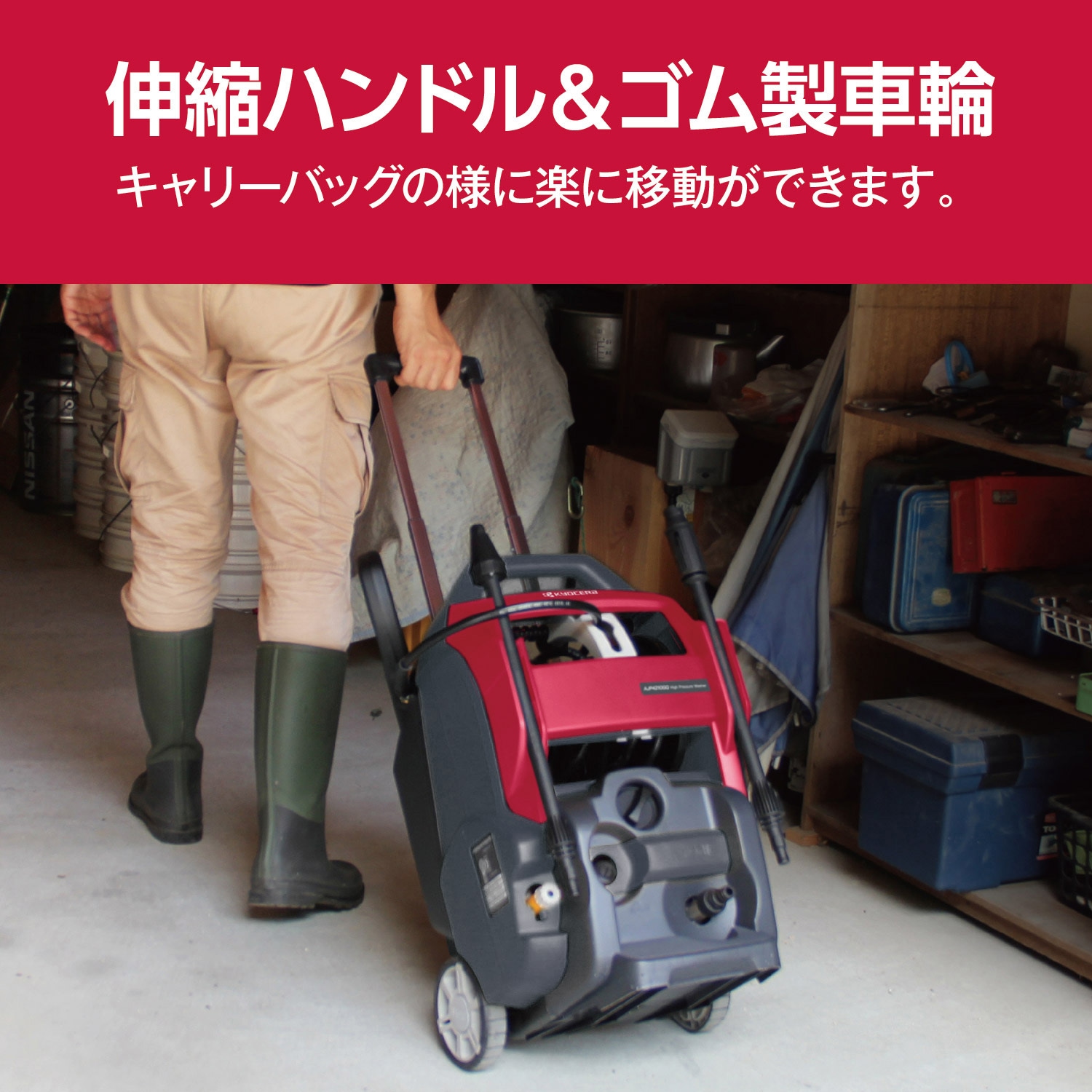 AJP4210GQ_50Hz 高圧洗浄機 京セラインダストリアルツールズ 電源単相