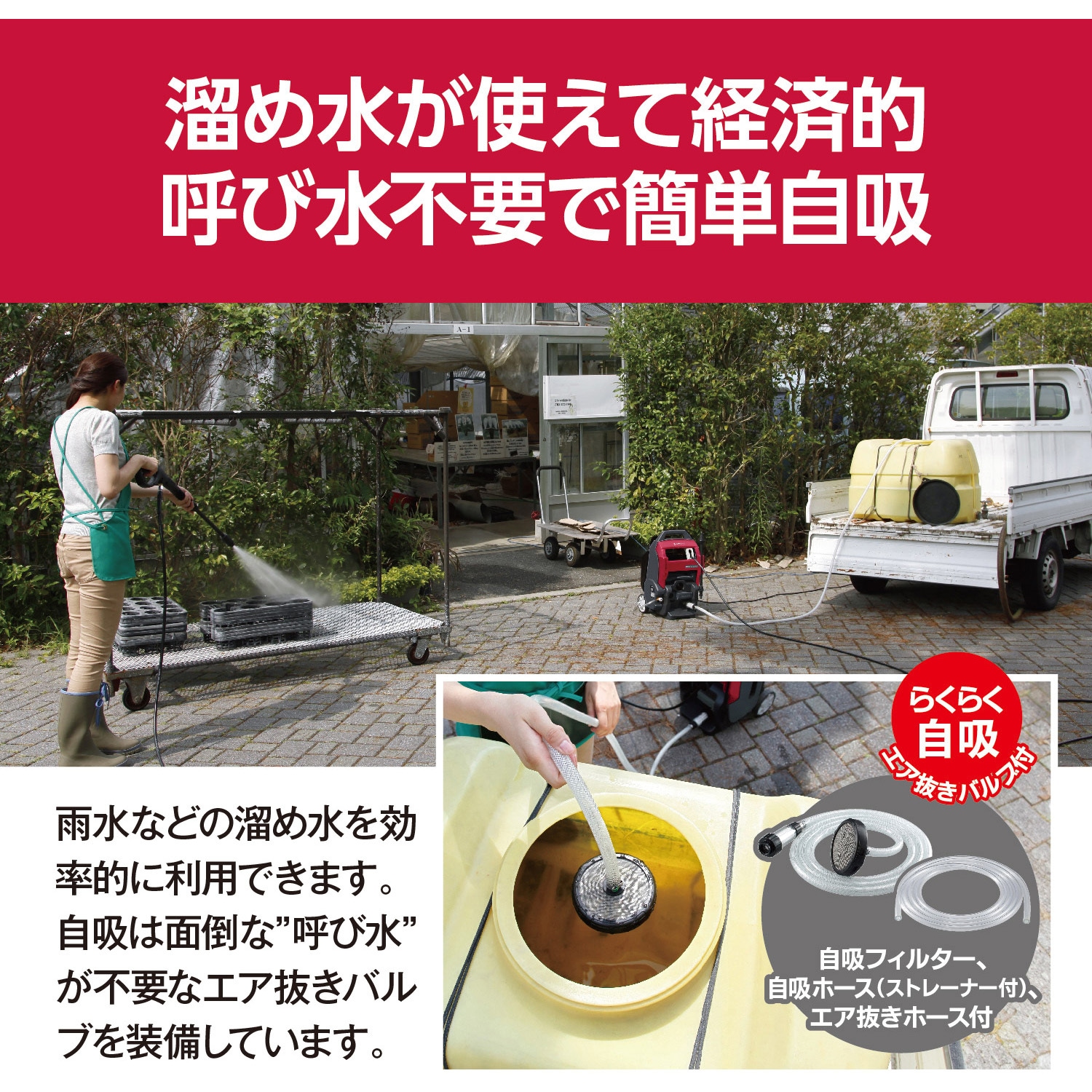 アビスさん専用 大きいサイズ メンズ HYBRIDBIZ (ハイブリッドビズ) SUPER MOVE 2WAY