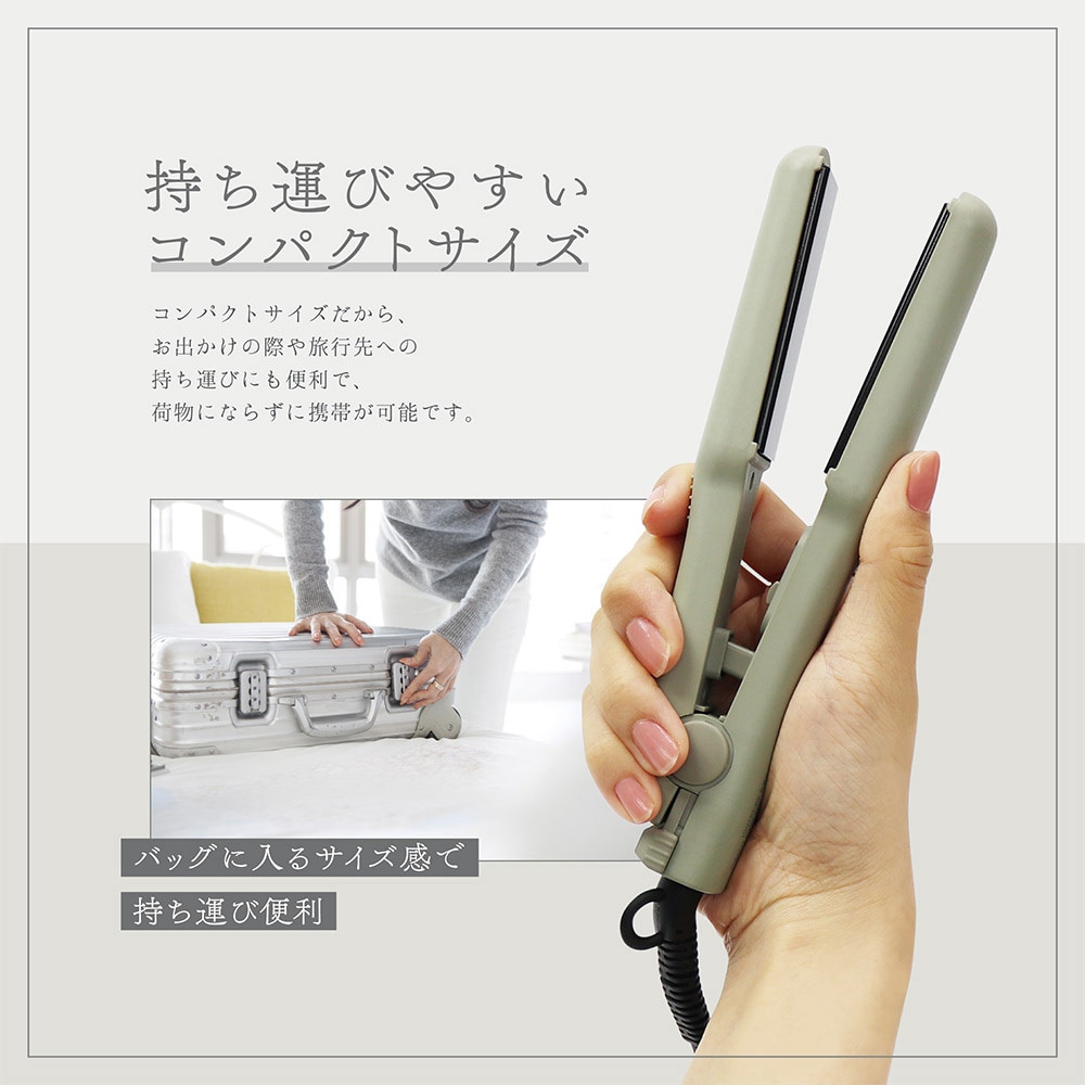 MEBL-155GB ラシィル ミニストレートアイロン 1台 マクロス 【通販