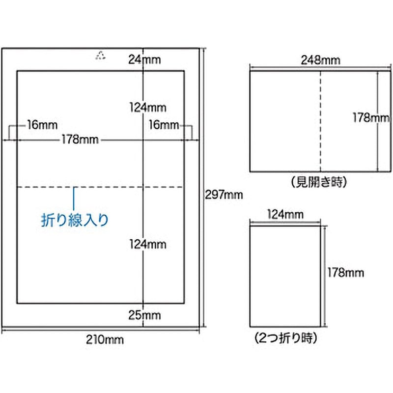 JP-DVD7N インクジェットDVDトールケースインデックスカード
