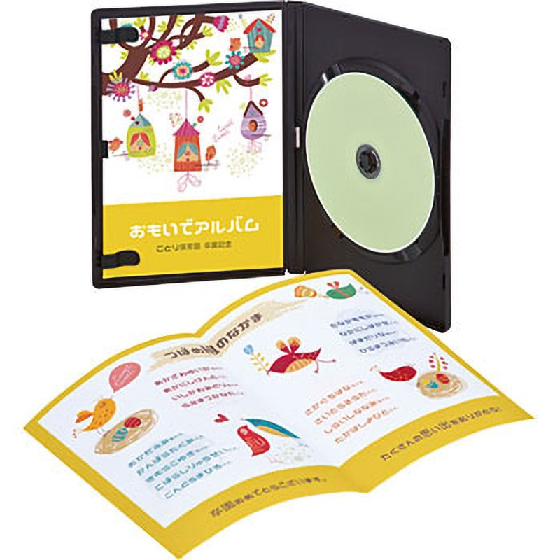 JP-DVD7N インクジェットDVDトールケースインデックスカード