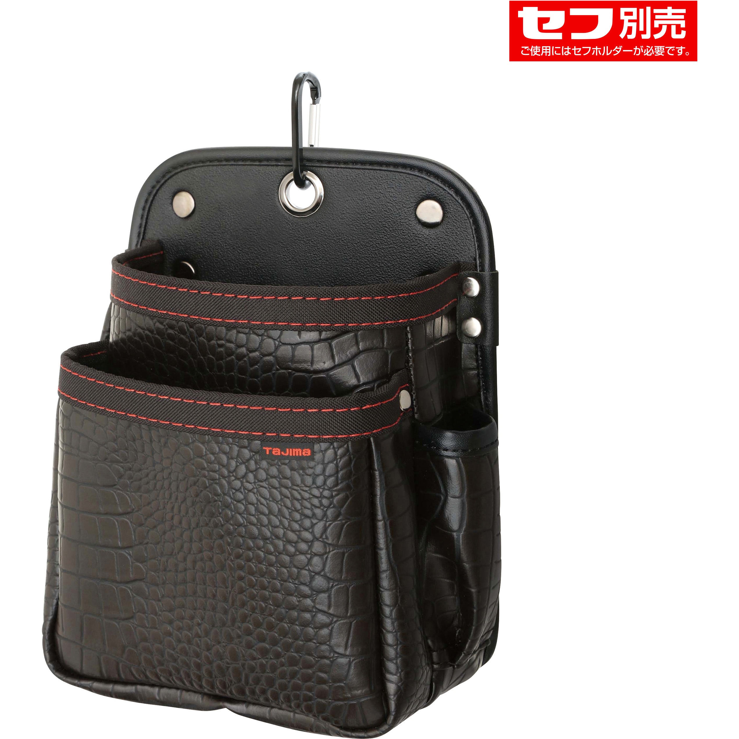 SFKBG-2M2H 着脱式腰袋 G 2段中 ツインフック 1個 タジマツール(TJMデザイン) 【通販モノタロウ】