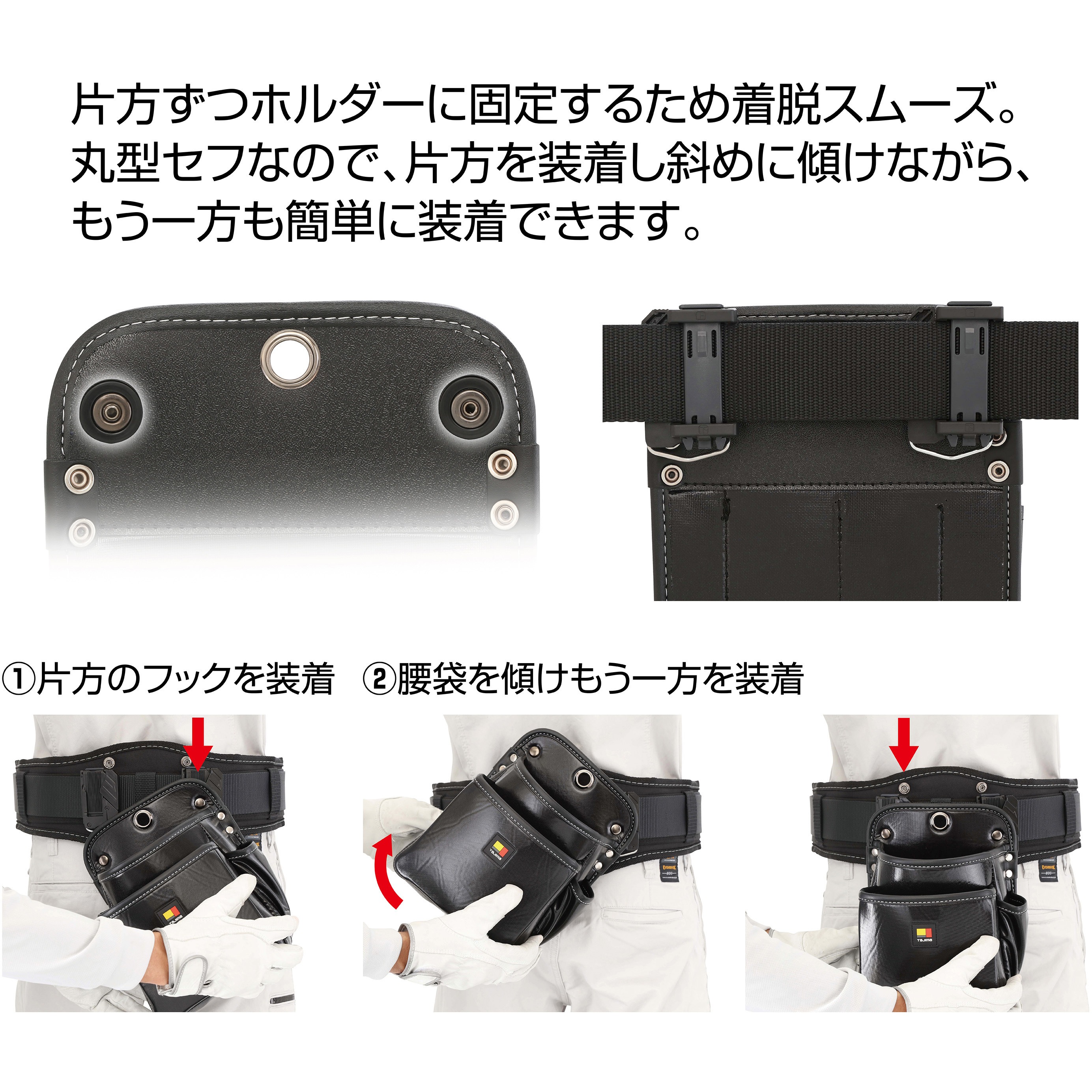 SFKBK-KG3L2H 着脱式腰袋 K 釘袋 3段大 ツインフック 1個 タジマ SFKBK-KG3L2H 着脱式腰袋 K 釘袋 3段大 ツインフック 1個 タジマ