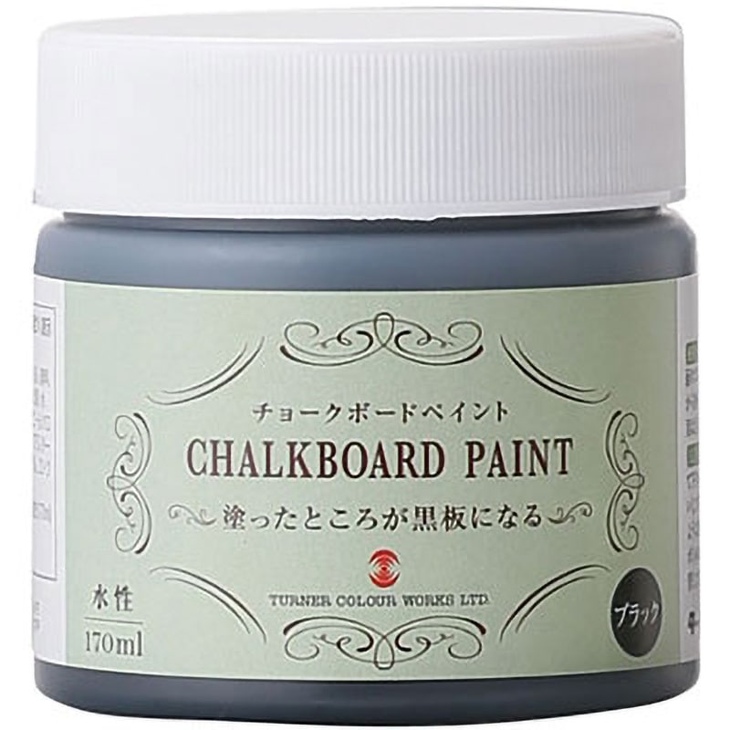 CB170173 チョークボードペイント 1本(170mL) ターナー色彩 【通販