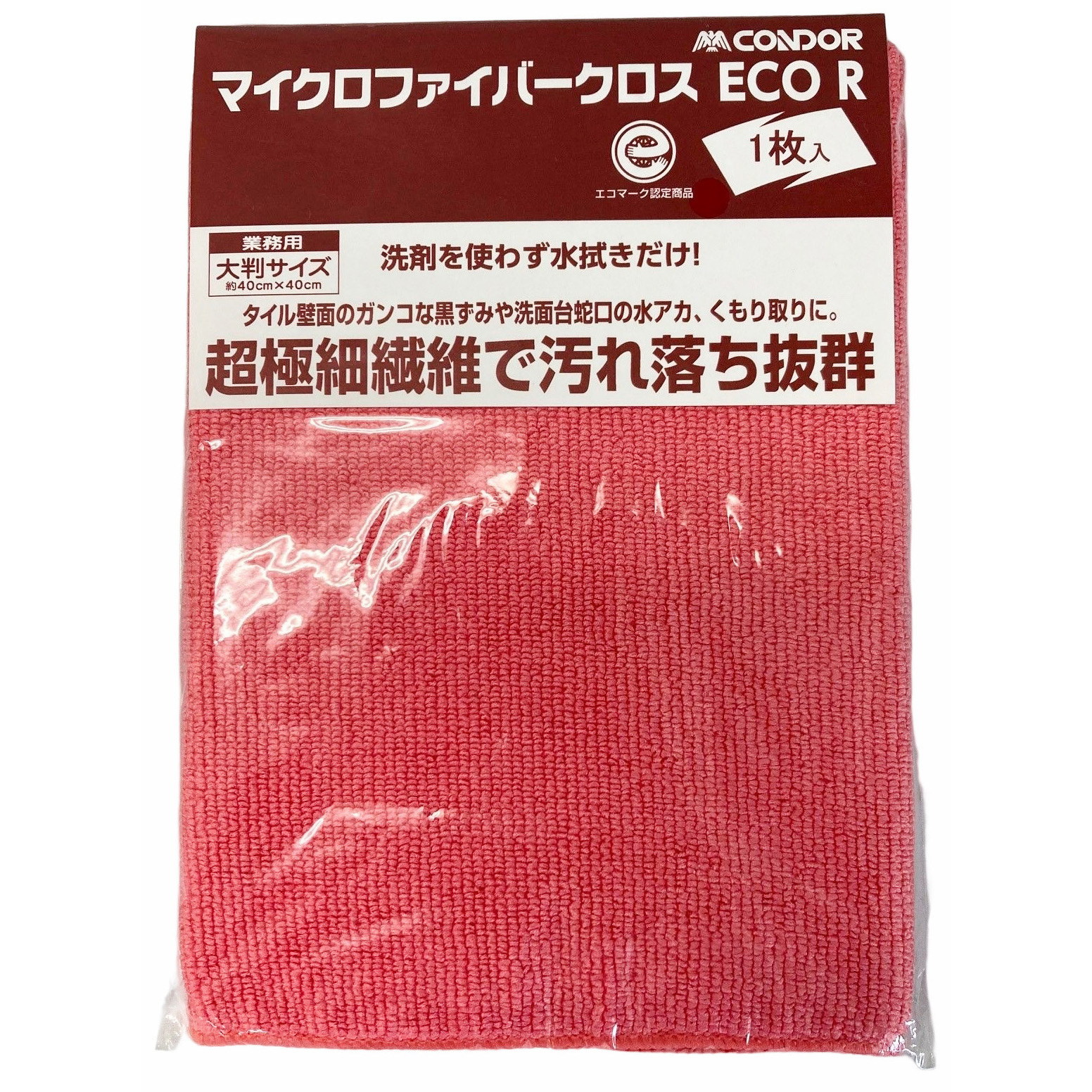 DU851-000X-MB マイクロファイバークロスECO CONDOR(山崎産業) レッド