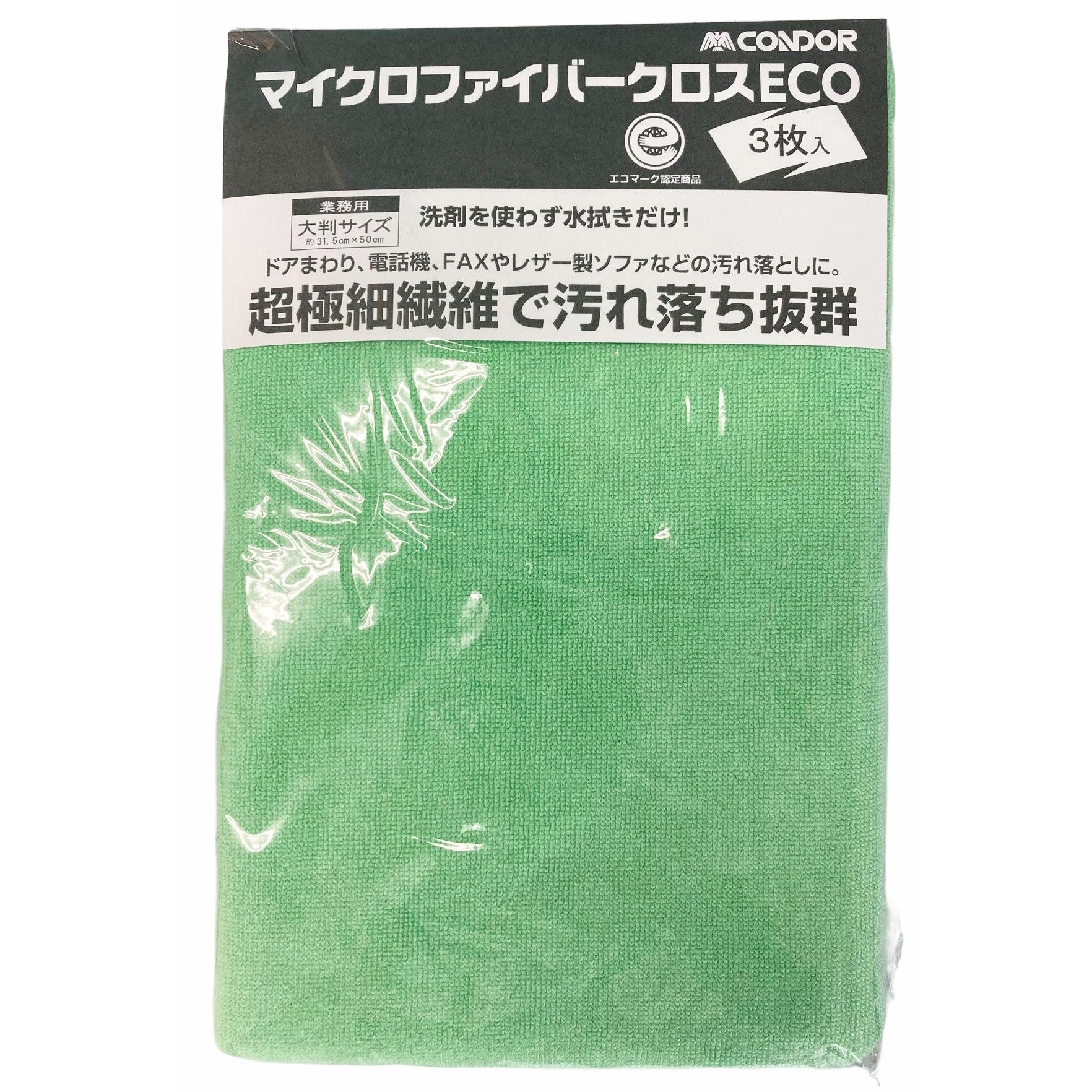 新品未使用品　コロイドDファイバー DU852-000X-MB-G マイクロファイバー クロス CONDOR(山崎産業