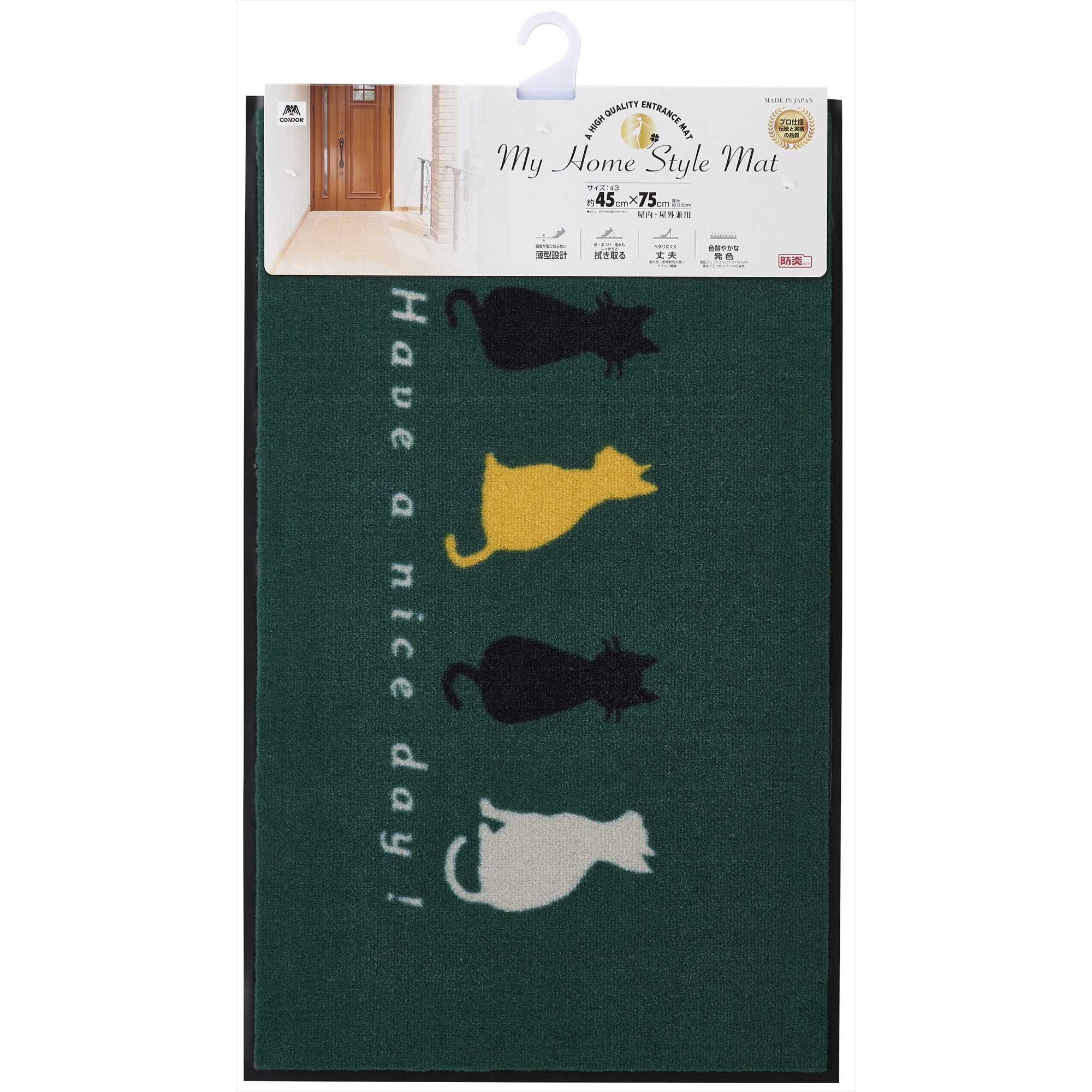 マット 山崎産業 玄関マット 屋外 業務用 本駒 45×45cm ブイステップマット7