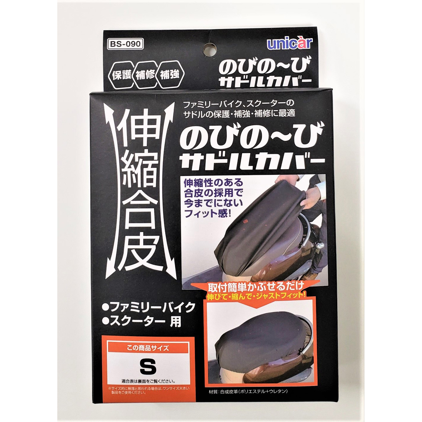 ビーストサーガ カンニガル 限定プロトタイプver 限定カラー 袋痛み 最終値下 ビーストサーガ カンニガル 限定プロトタイプver 限定カラー 袋
