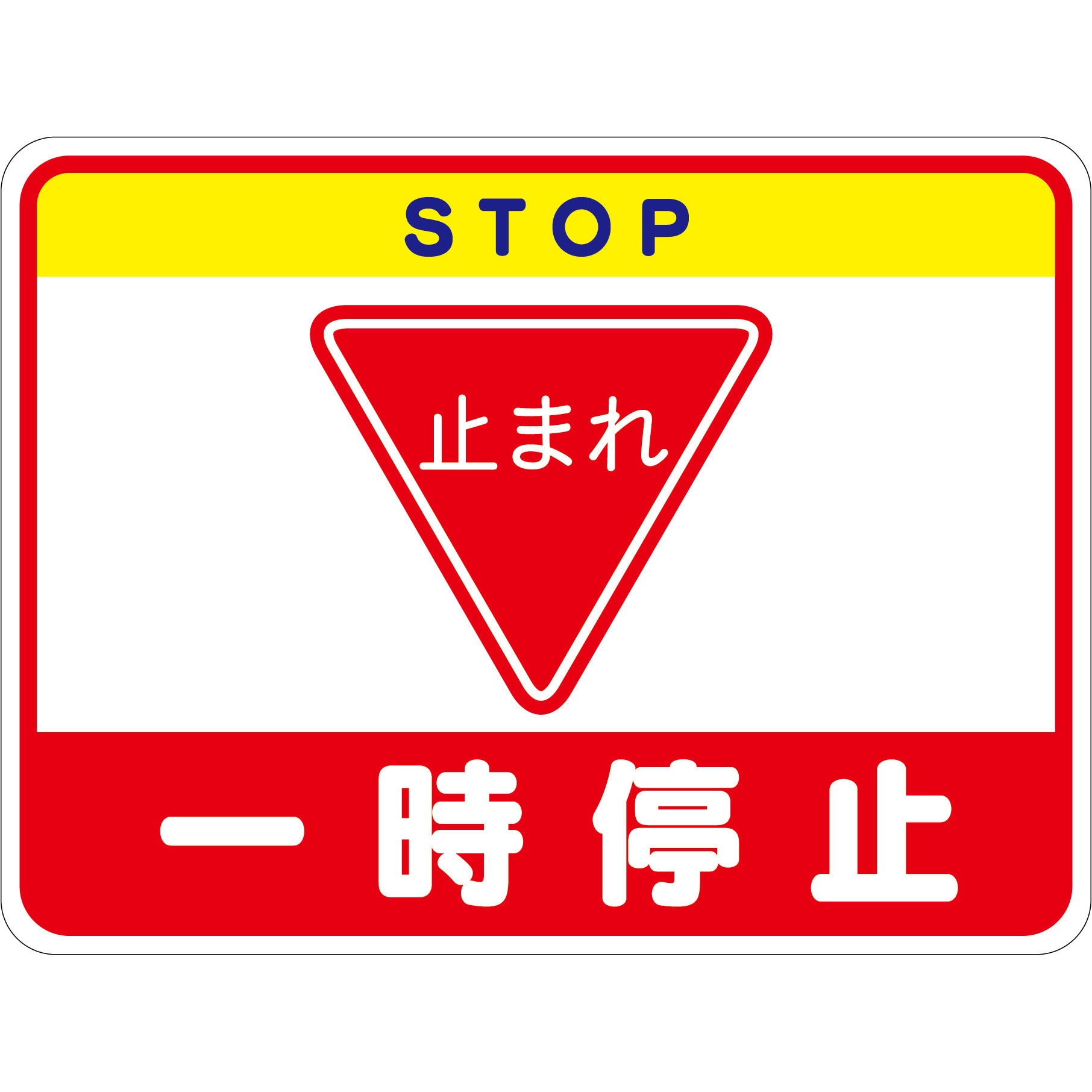 6300040629 一時停止フロアシート グリーンクロス 縦300mm横400mm