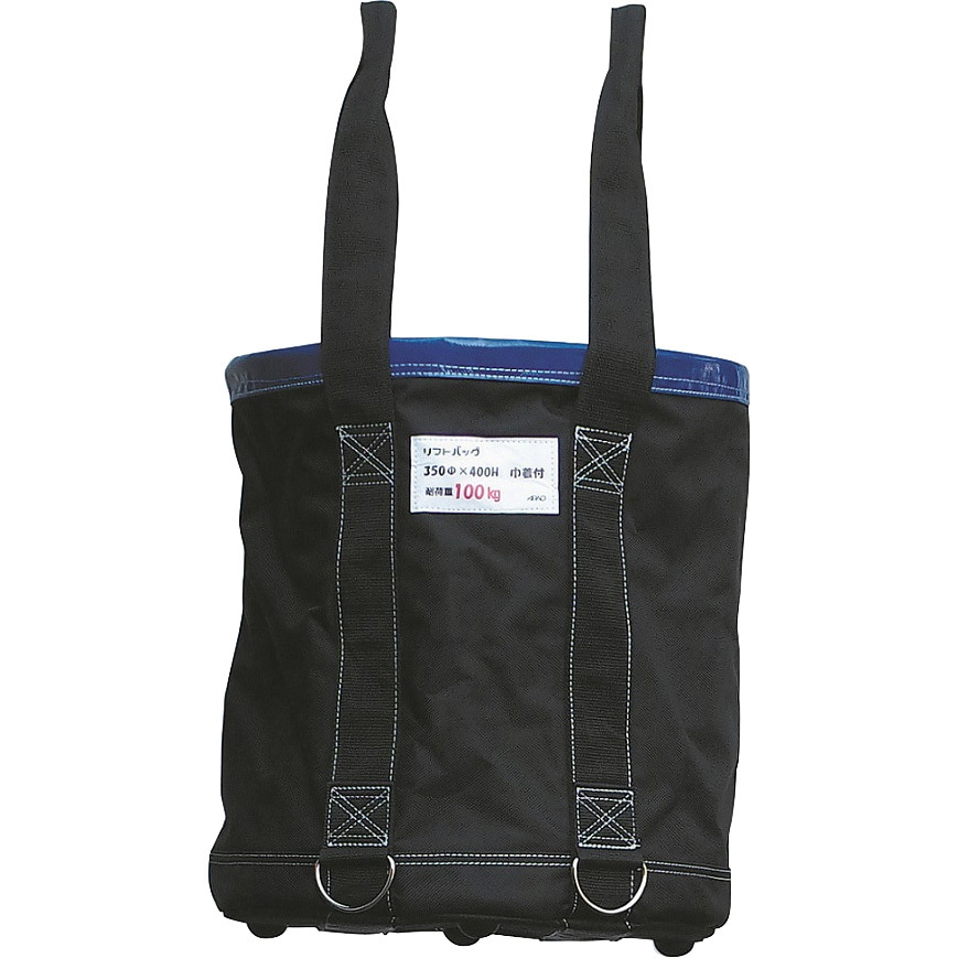 アラオ リフトバッグ AR-4166 Φ600×H600 赤 10個 アラオ リフトバッグ AR-4166 Φ600×H600 赤 10個