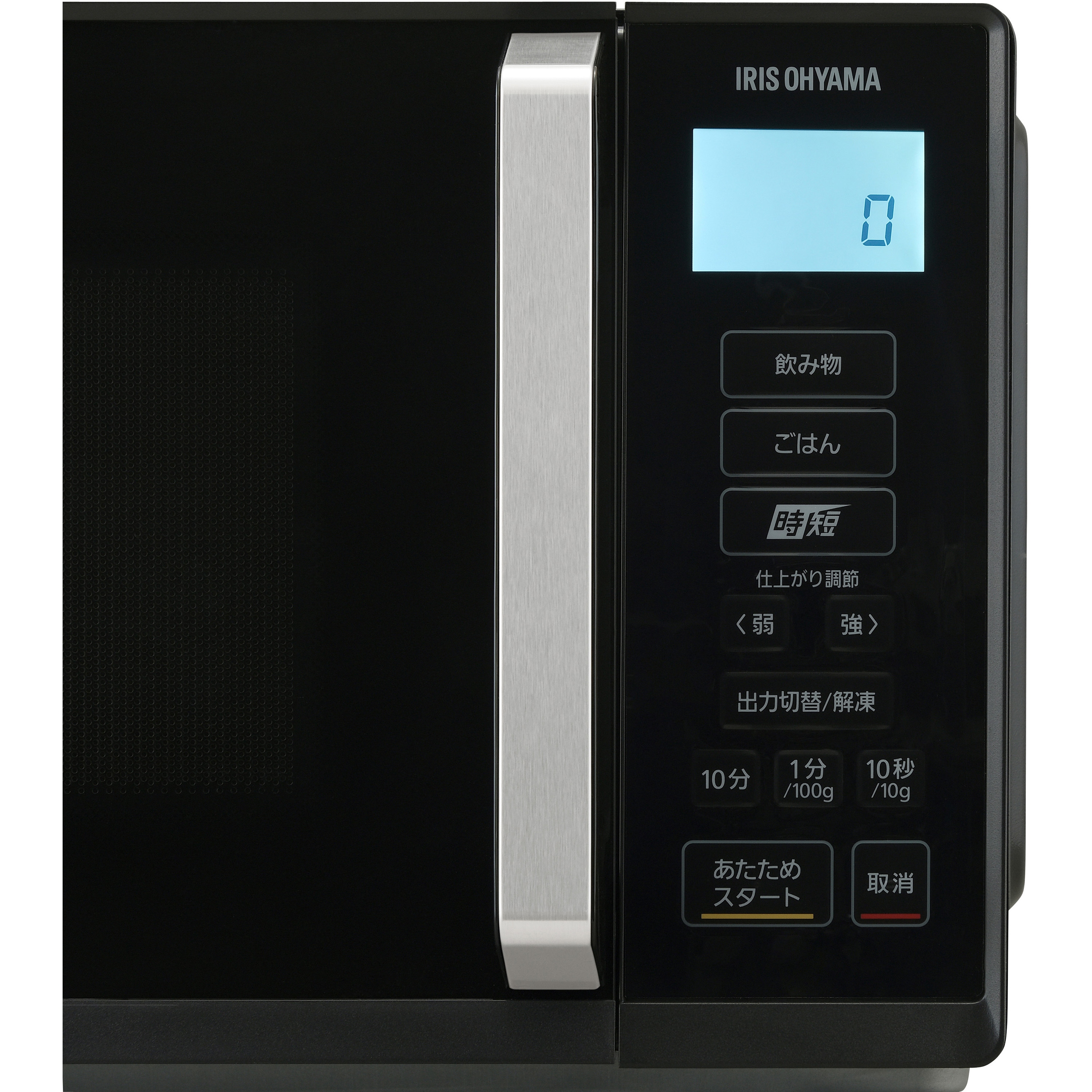IRIS OHYAMA レンジ ブラック IMB-F2202-B 2024年製 電子レンジ 22L フラットテーブル 時短ブースト機能 IMB-F2202-B