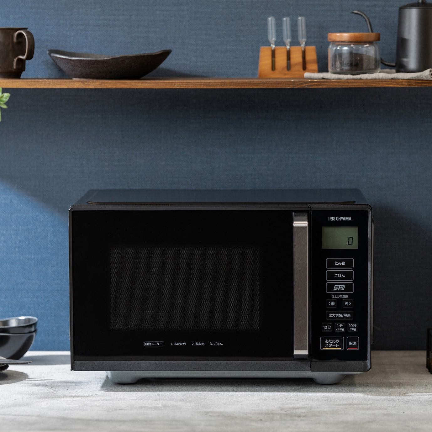 電子レンジ22L IMB-F2202-B ブラック IMB-F2202-B 電子レンジ22L アイリスオーヤマ 周波数50/60Hz