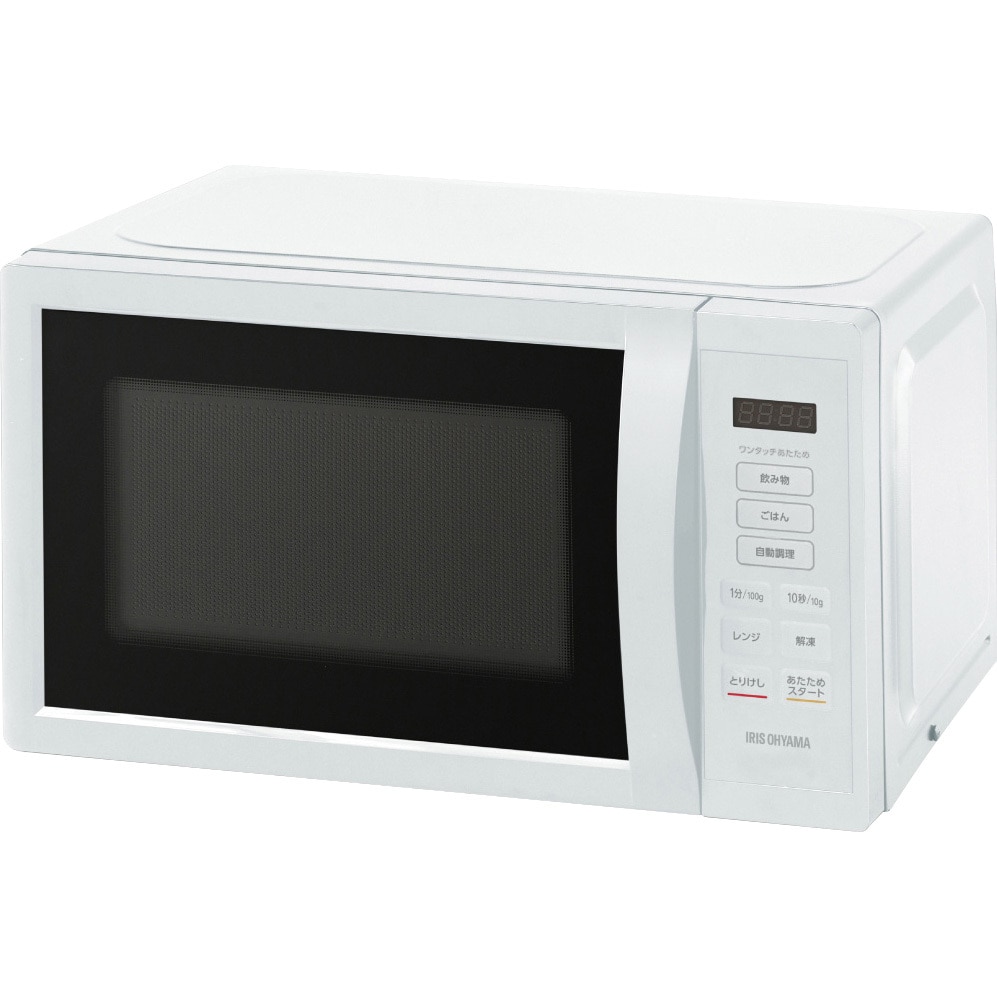 IMB-T178-W 単機能レンジ 17L 1台 アイリスオーヤマ 【通販モノタロウ】