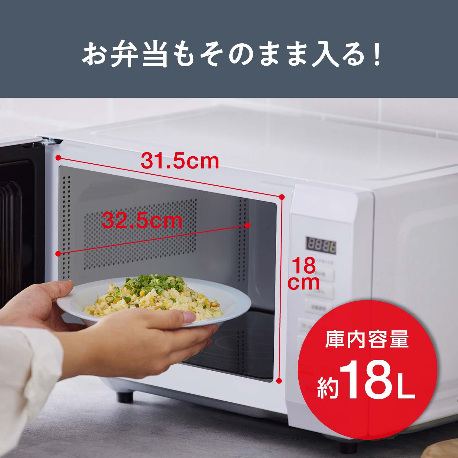 アイリスオーヤマ 単機能レンジ18L IMB-F186-W IMB-F186-W 単機能レンジ 18L アイリスオーヤマ 周波数50/60Hz