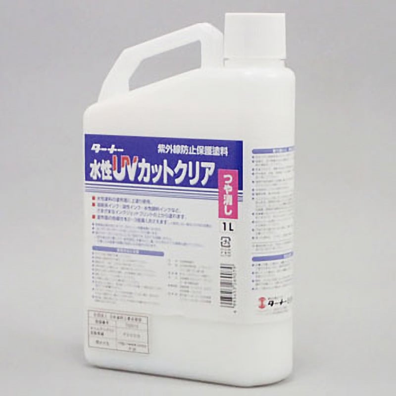 UV001904 水性UVカットクリア 1缶(1L) ターナー色彩 【通販モノタロウ】