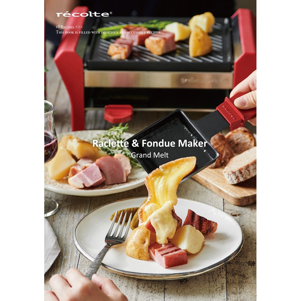 フォンデュメーカー【未使用品】recolte（レコルト）RRF-2 Amazon.co.jp: レコルト ラクレットアンドフォンデュメーカー グラン