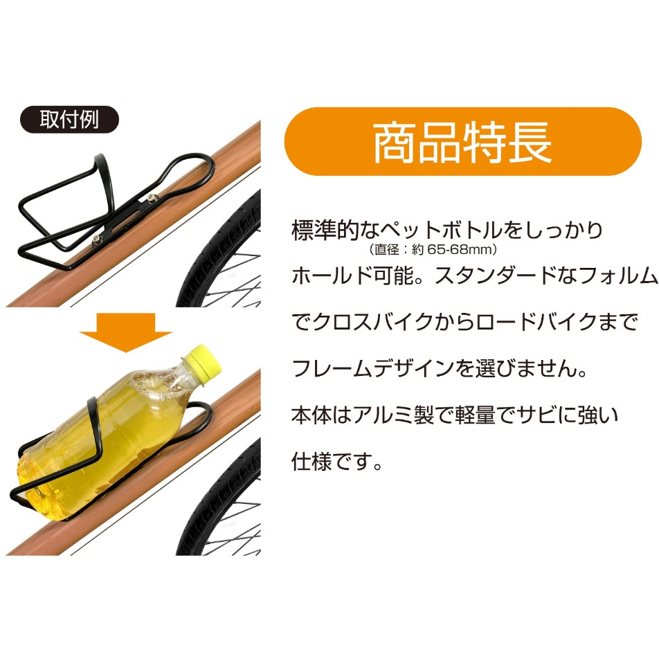 Foglia 680ml ドリンクボトル/サイクルボトル スモーク 72342 自転車
