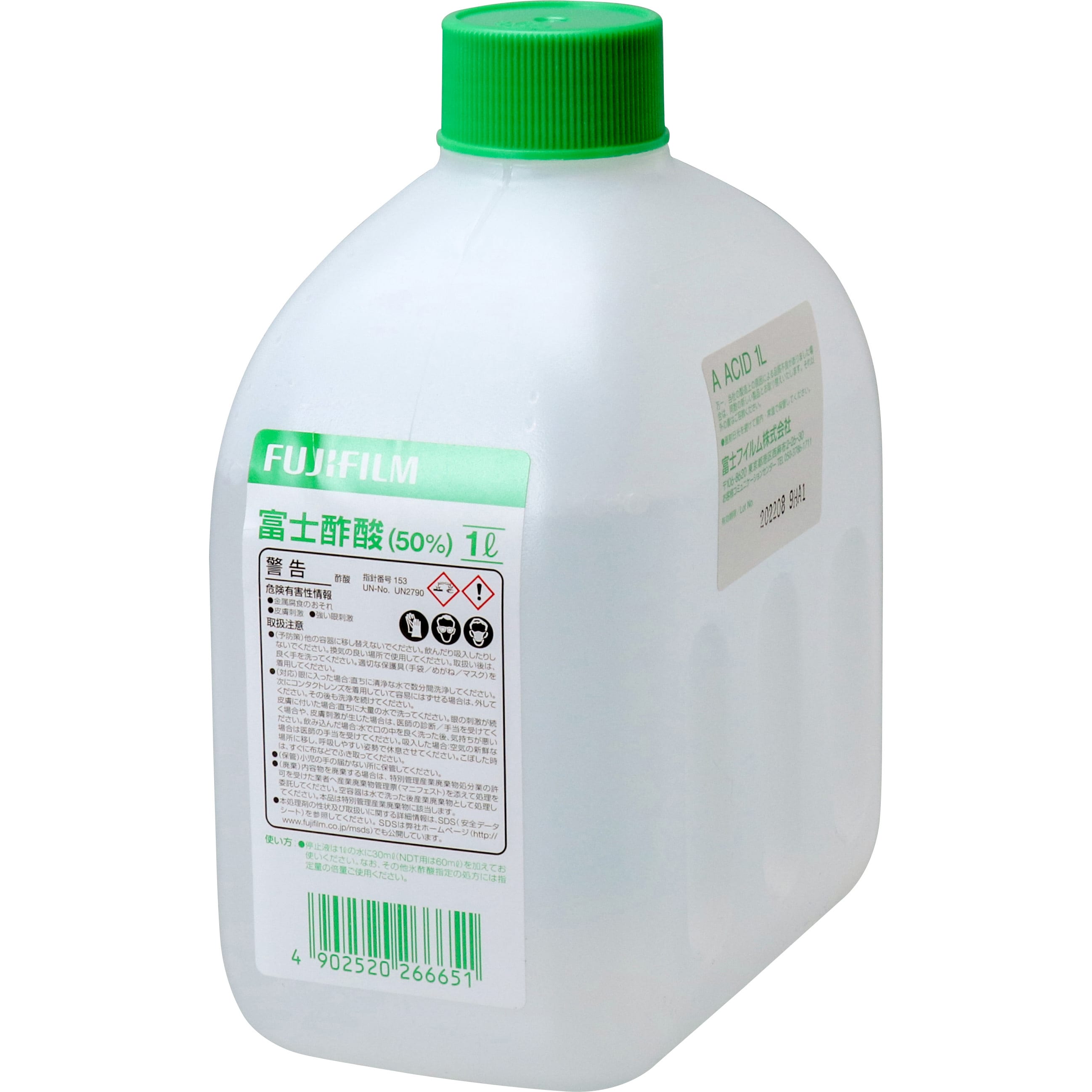 A ACID 1L UNS 富士酢酸(50%) 1本(1L) フジフイルム 【通販サイト