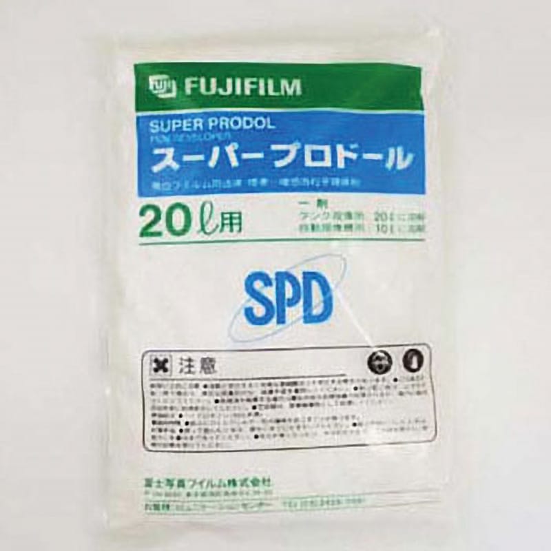 SUPER PRODOL 20L スーパープロドール フジフイルム 1個 SUPER PRODOL