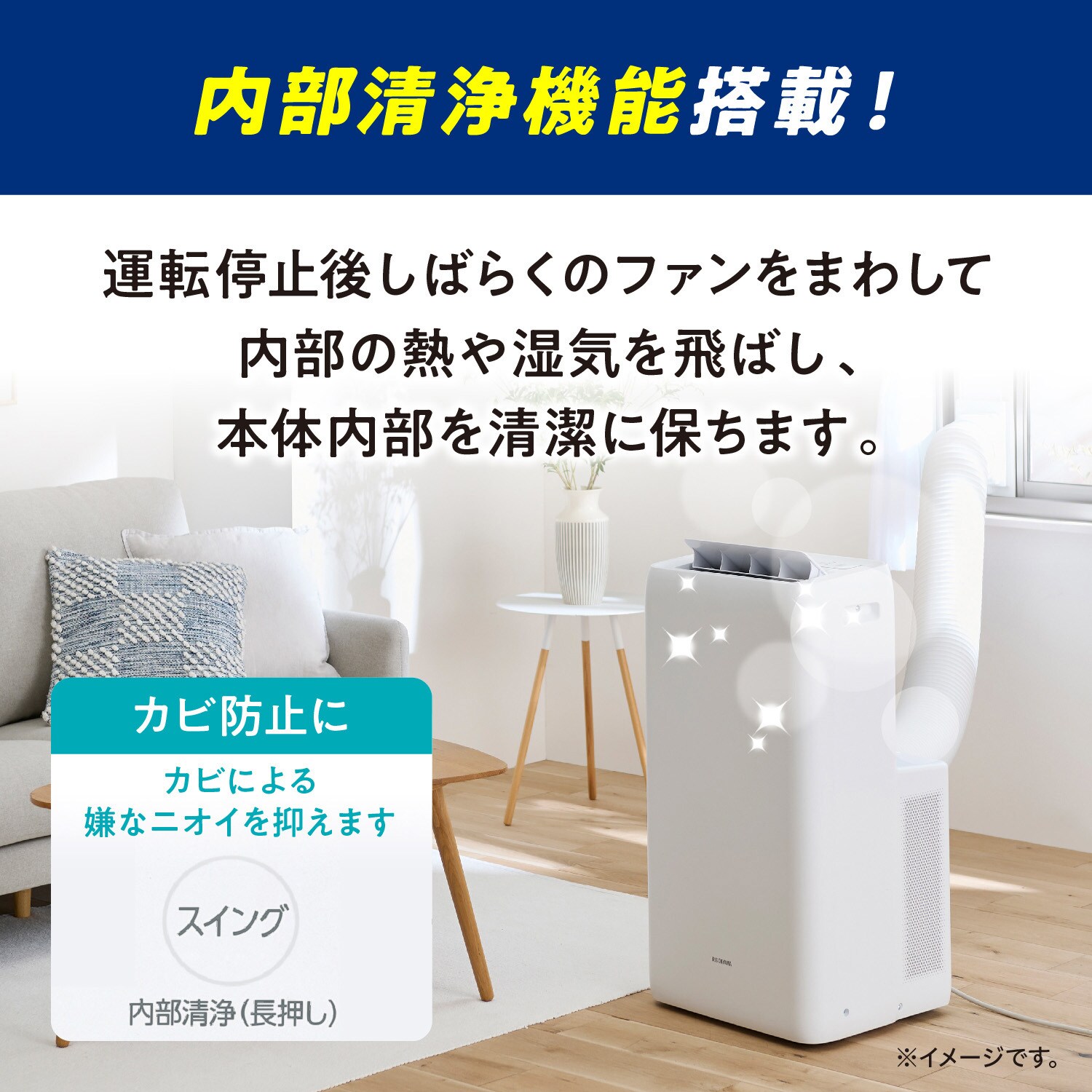 Amazon | 【工事不要】 【除湿機能搭載】 アイリスオーヤマ