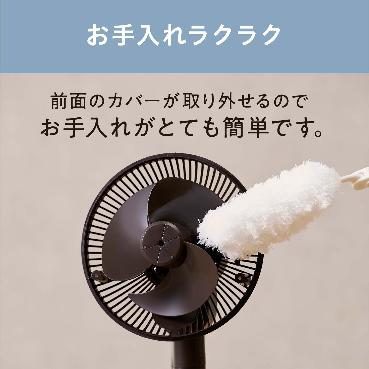 STF-DCD18T-B サーキュレーター扇風機 デザインタイプ アイリス