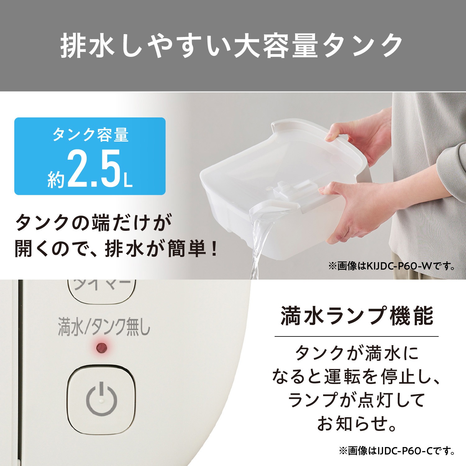 IJDC-P60-C サーキュレーター付き衣類乾燥除湿機 5.8L/日 アイリス
