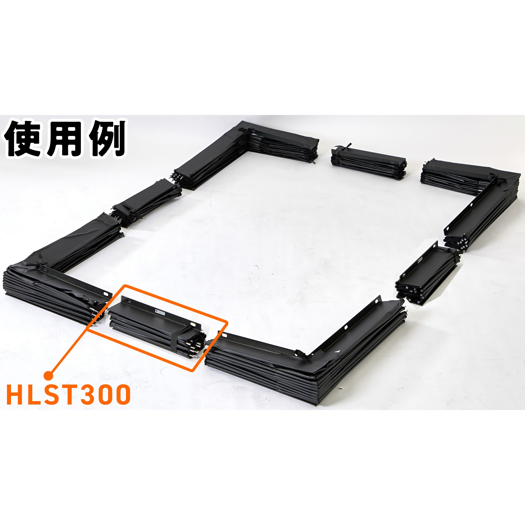 HLST-300 テーブルリフト専用後付分割式ジャバラ HLST-1000用 1枚