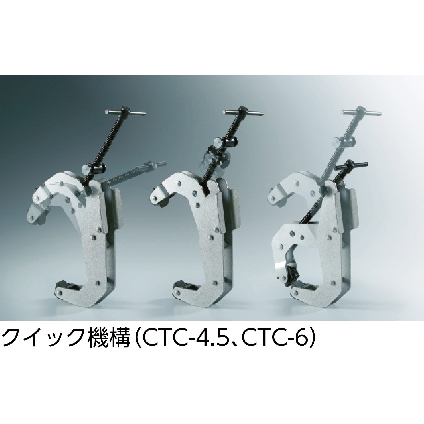 エホマクランプ (木工用)最大口開300mmX深さ120mm NE30-12
