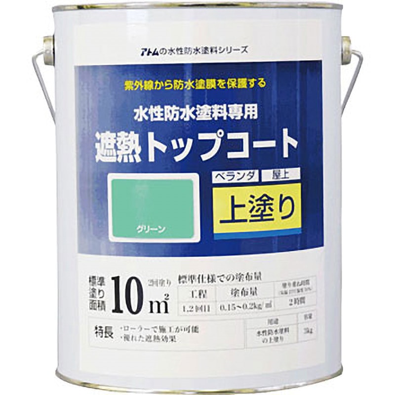 アトムペイント 水性フリーコート 200ML ペールグリーン ■▼203-7085 00001-23159 12本 アトムサポート フリーコート ２００ｍＬ ペールグリーン の通販