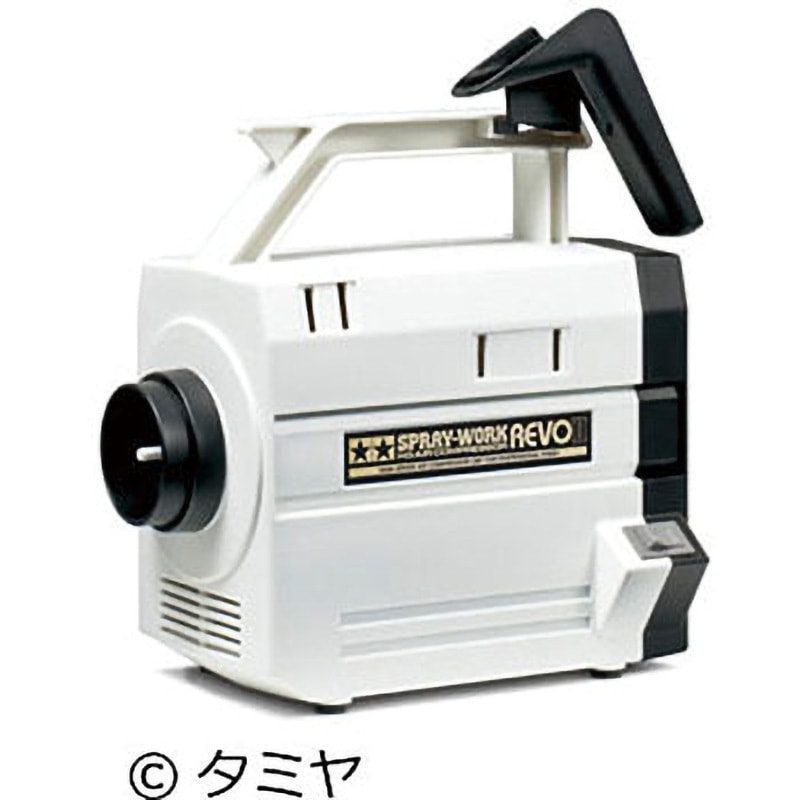 74542 スプレーワーク HG コンプレッサーレボ II 1個 TAMIYA(タミヤ