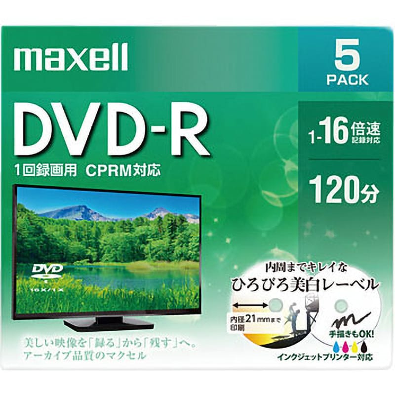 DRD120WPE.5S 録画用DVD-R 16倍速 ひろびろ超美白レーベル CPRM対応 1パック(5枚) マクセル 【通販サイトMonotaRO】