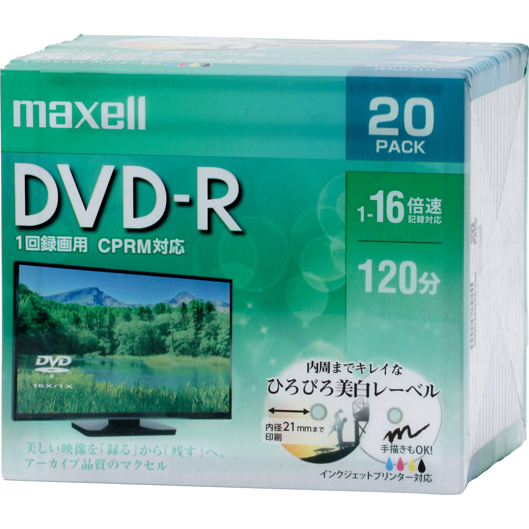 マクセル maxell 50枚 120分 DVD-R SP ホワイト 録画用 店舗良い 録画用