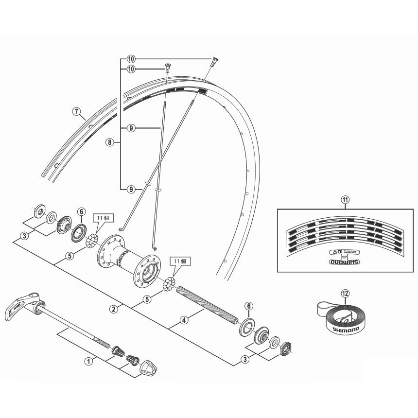 Y0123Z785 スポーク(278mm) WH-R501用 1個 SHIMANO(シマノ