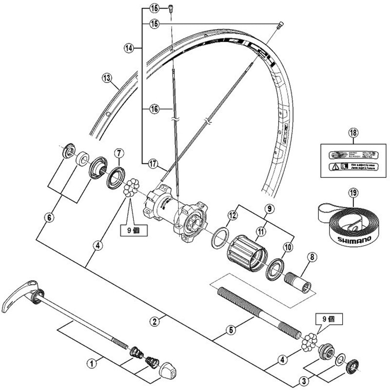 Y012Z4075 ニップル(ブラック) 1個 SHIMANO(シマノ) 【通販モノタロウ】