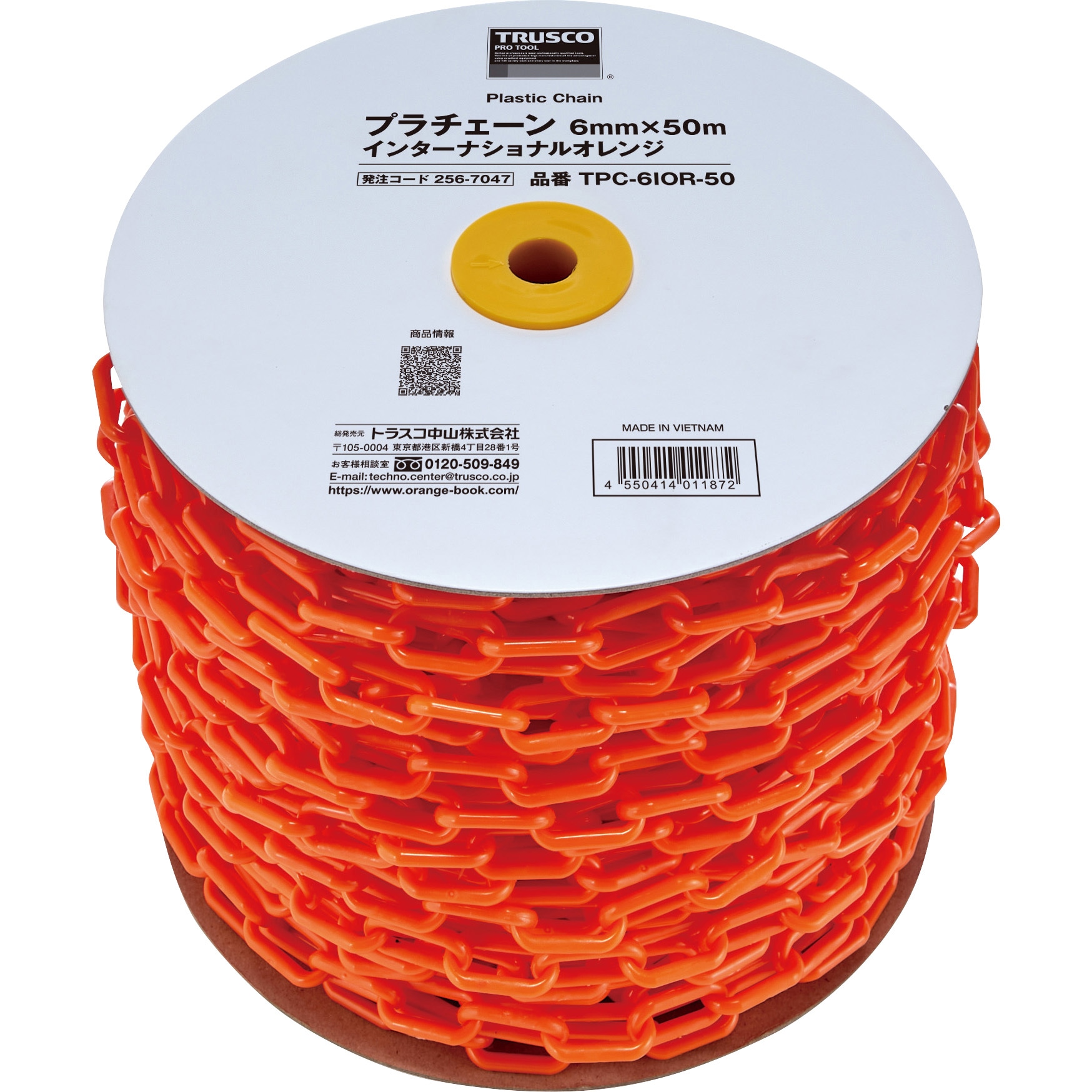 TPC-6IOR-50 プラチェーン(50m) TRUSCO インターナショナルオレンジ色