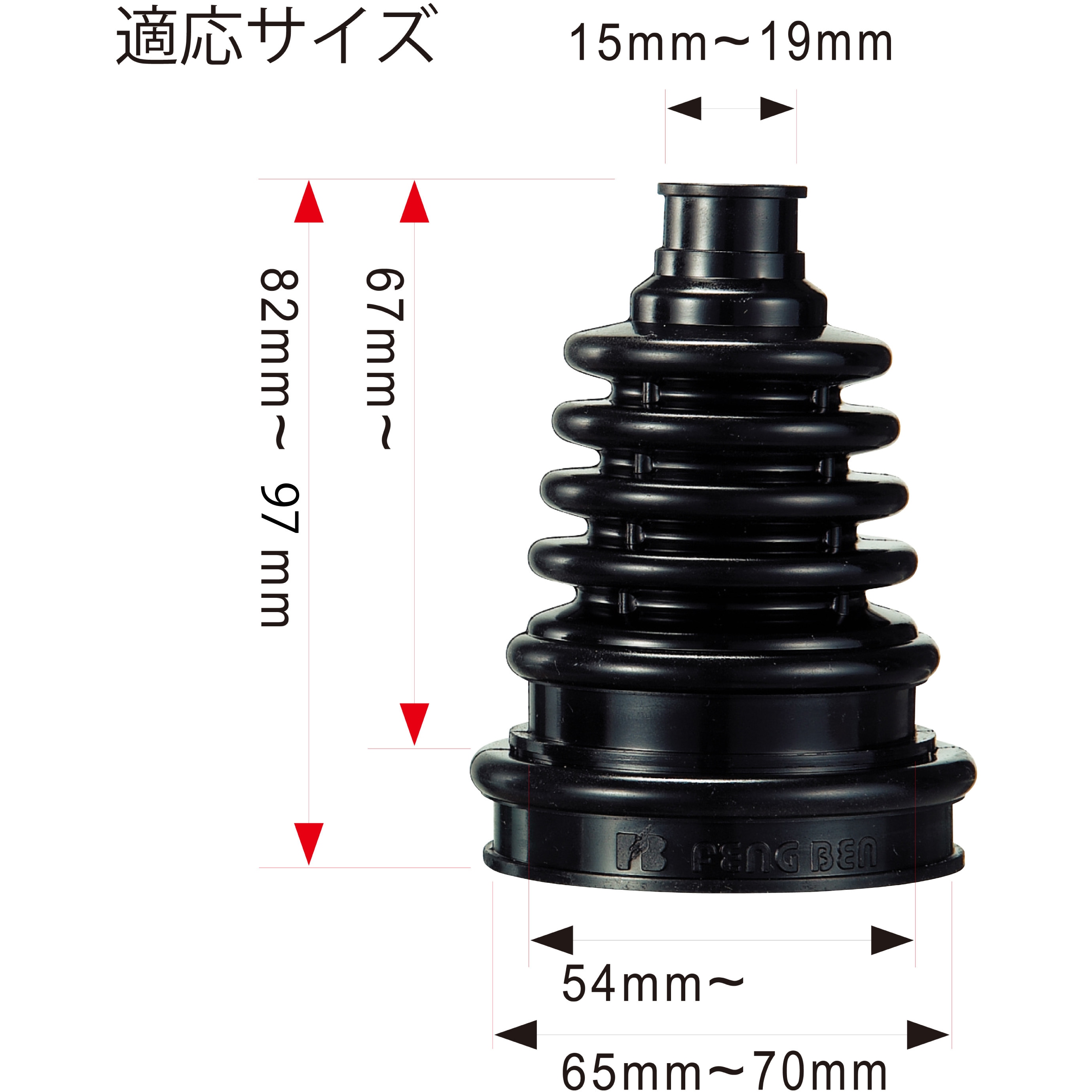 TW2160E-4 軽自動車用ブーツ4個 JTC 1セット(4個) TW2160E-4