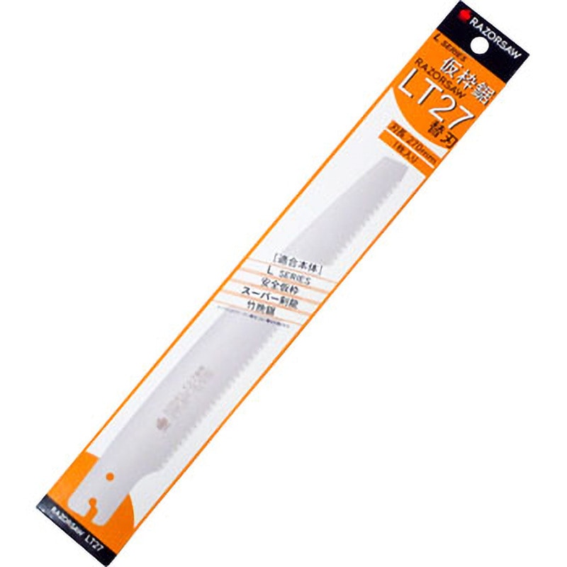 切り出し刃 R725 レザーソー LT-A 仮 枠 替刃 レザーソー 2.5mmピッチ 刃長270mm