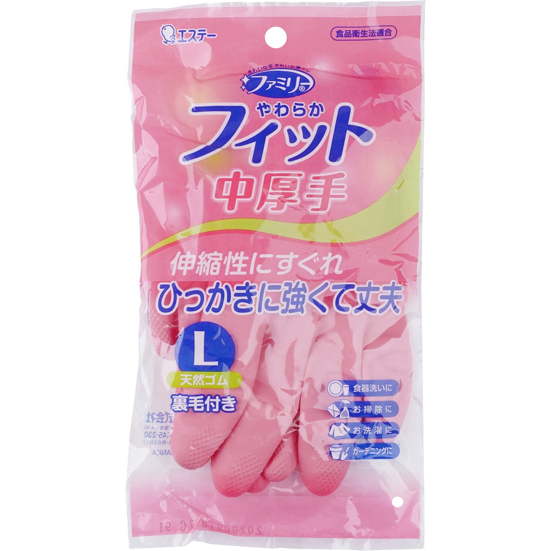 やわらかフィット 天然ゴム手袋 ピンク エステー 伸縮性・保温性機能 1