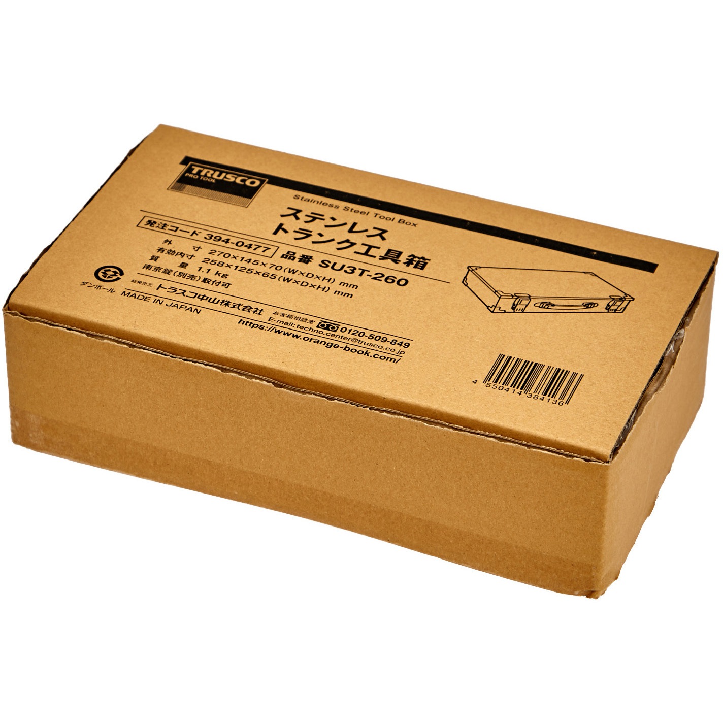 SU3T-260 ステンレス トランク工具箱 TRUSCO シルバー色 【通販