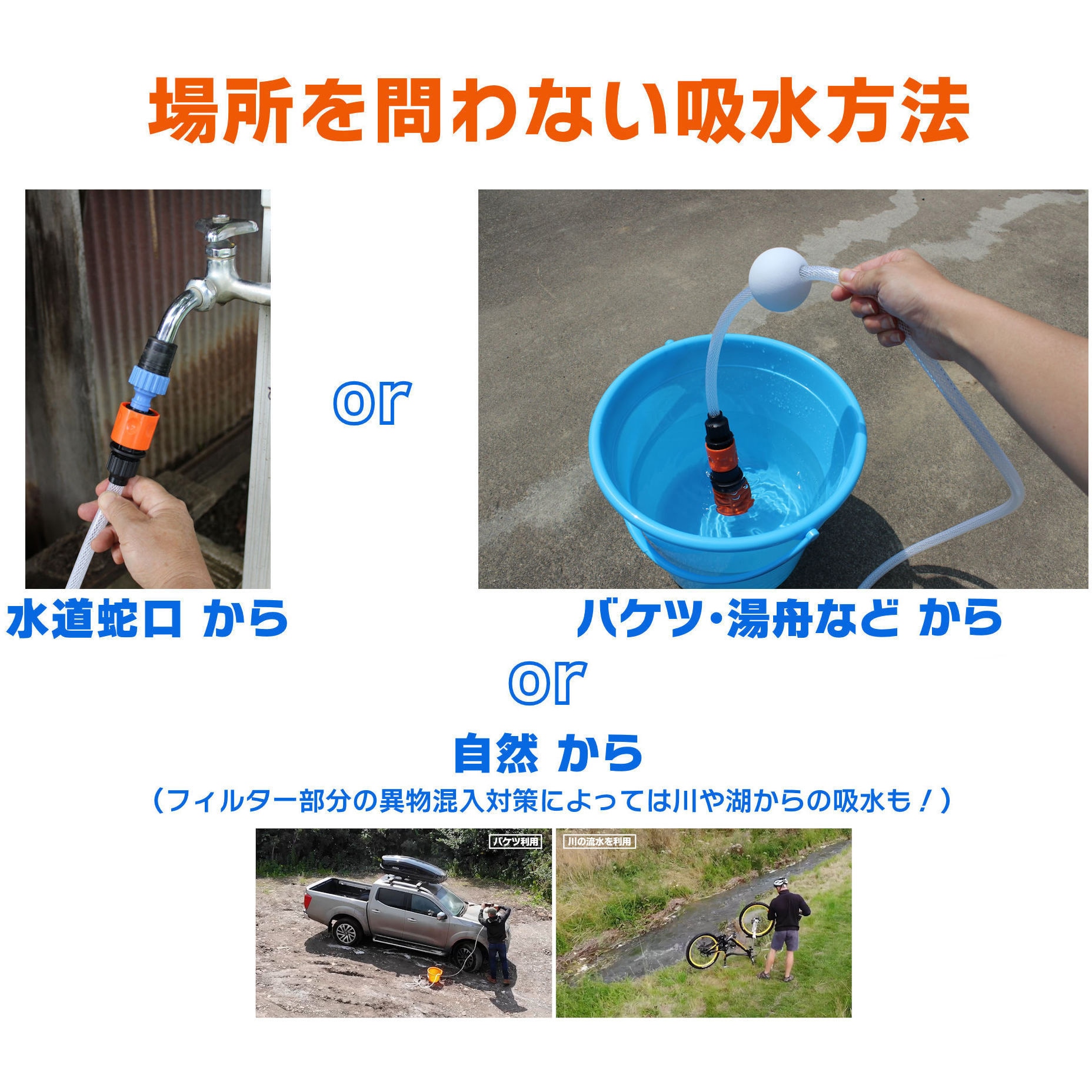 LW C02A-JP 24Vコードレス 強水圧洗浄機 (ポータブル ミニ高圧洗浄機