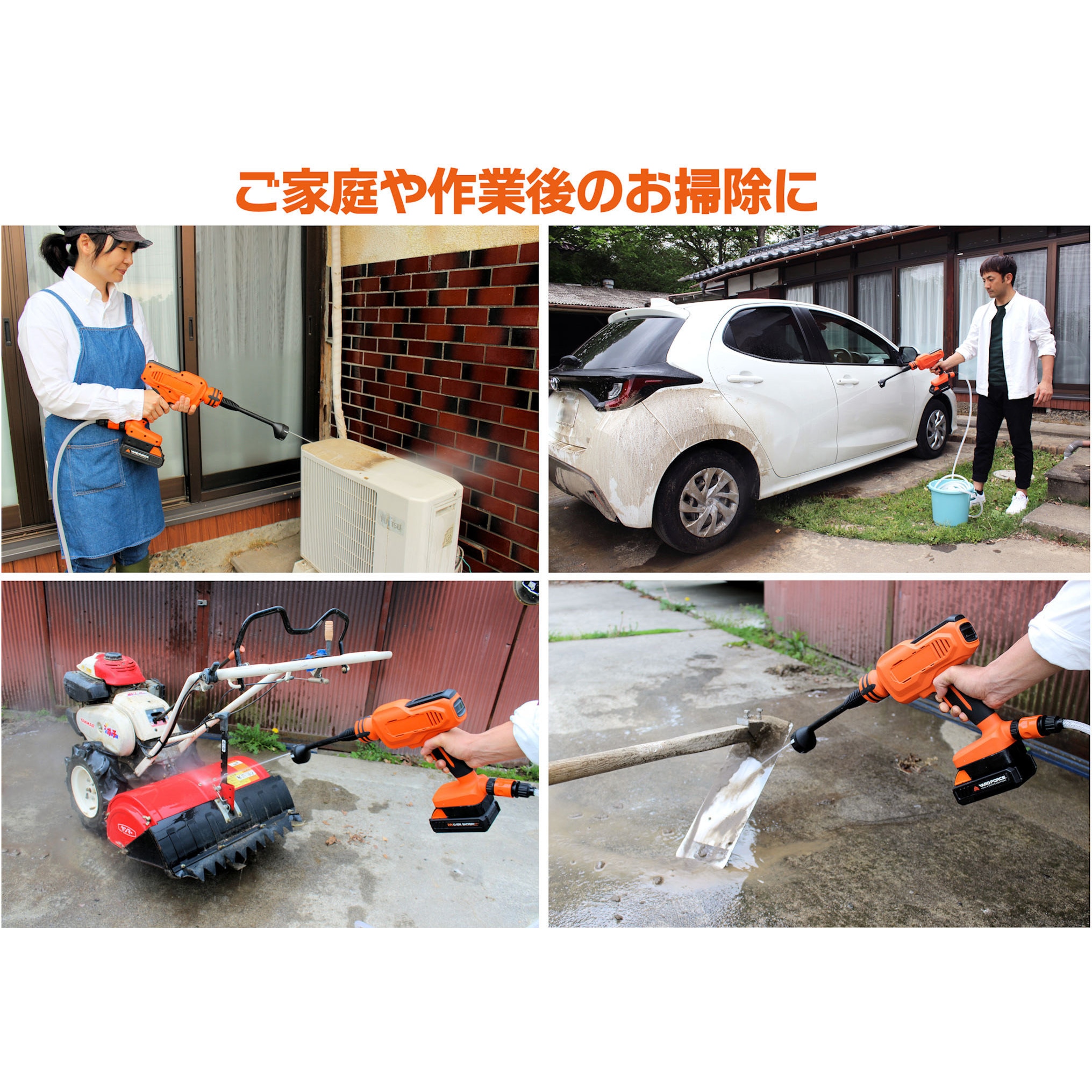 24Vコードレス強水圧洗浄機 LW-C02A-JP LW C02A-JP 24Vコードレス 強水圧洗浄機 (ポータブル ミニ高圧洗浄機