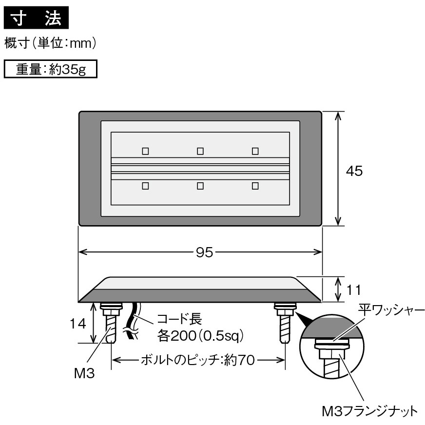 CE284 流星ポイントマーカーシグマ 槌屋ヤック DC21～32V
