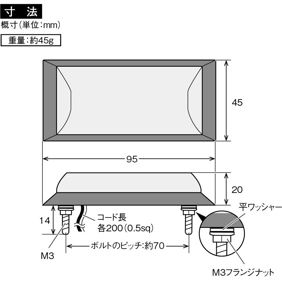 CE288 閃光ポイントマーカーシグマ 槌屋ヤック DC21～32V